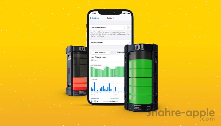 مصرف بهینه ‌تر باتری آیفون